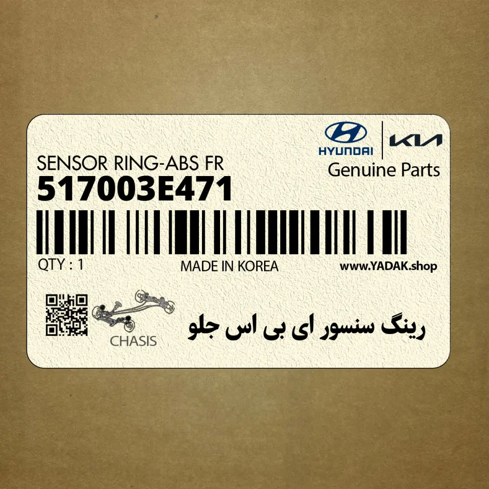 رينگ سنسور اي بي اس جلو (517003E471) کیا