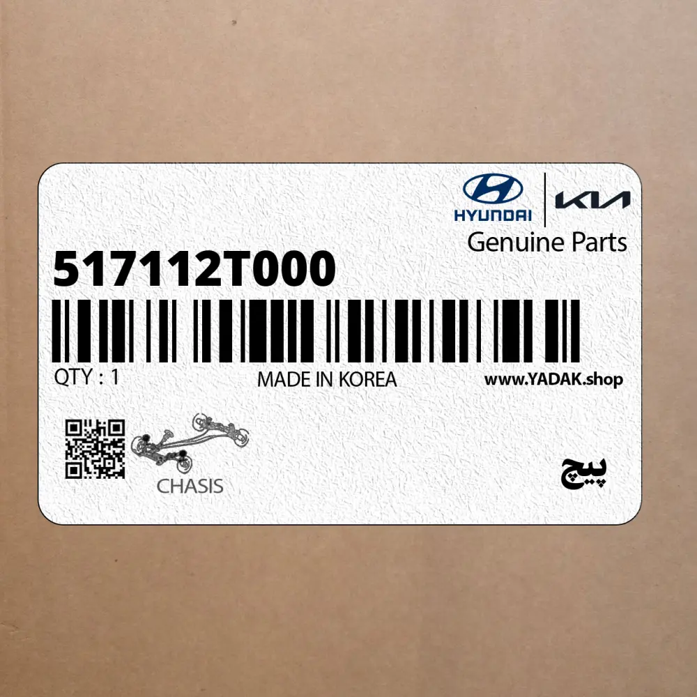 پيچ (517112T000) کیا پيچ (517112T000) کیا