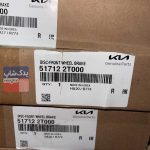 ديسك ترمز چرخ جلو اپتیما و سوناتا (517122T000)