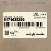سگدست جلو راست (517163E250) کیا