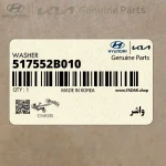 واشر (517552B010) کیا