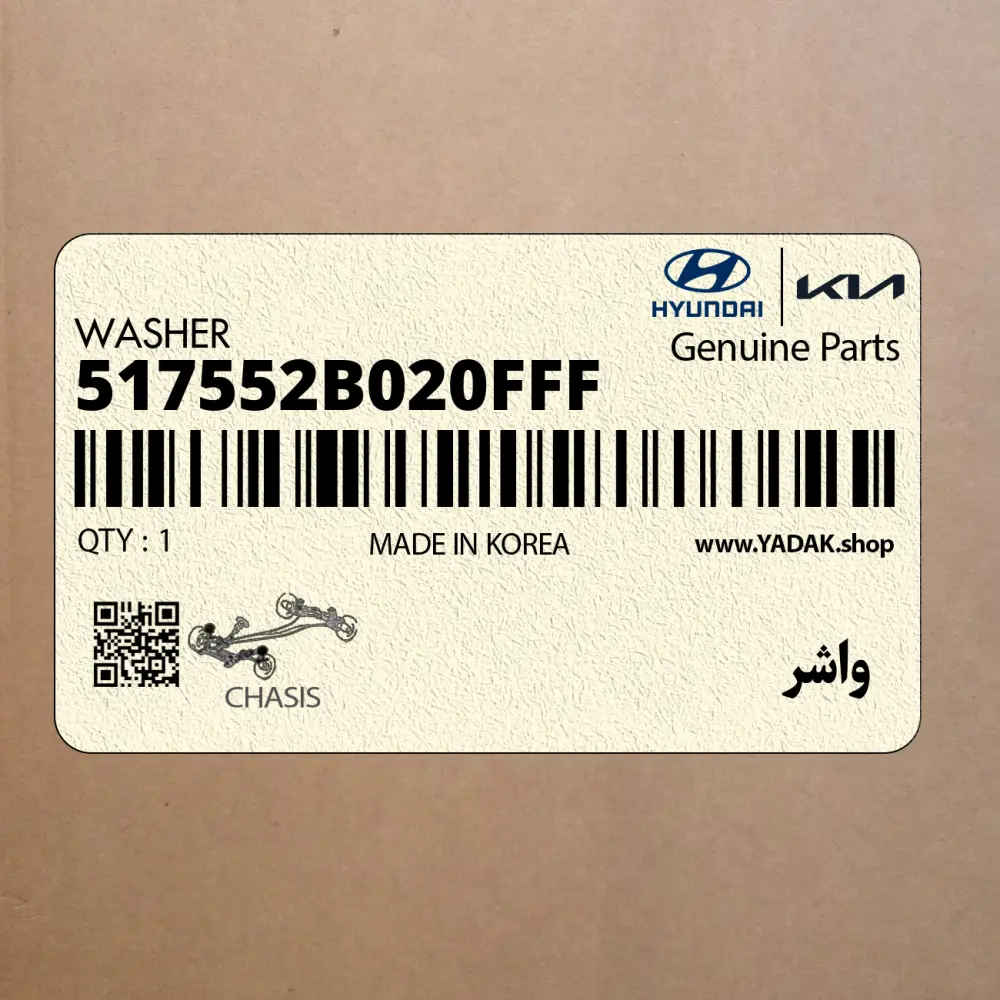 واشر (517552B020FFF) کیا