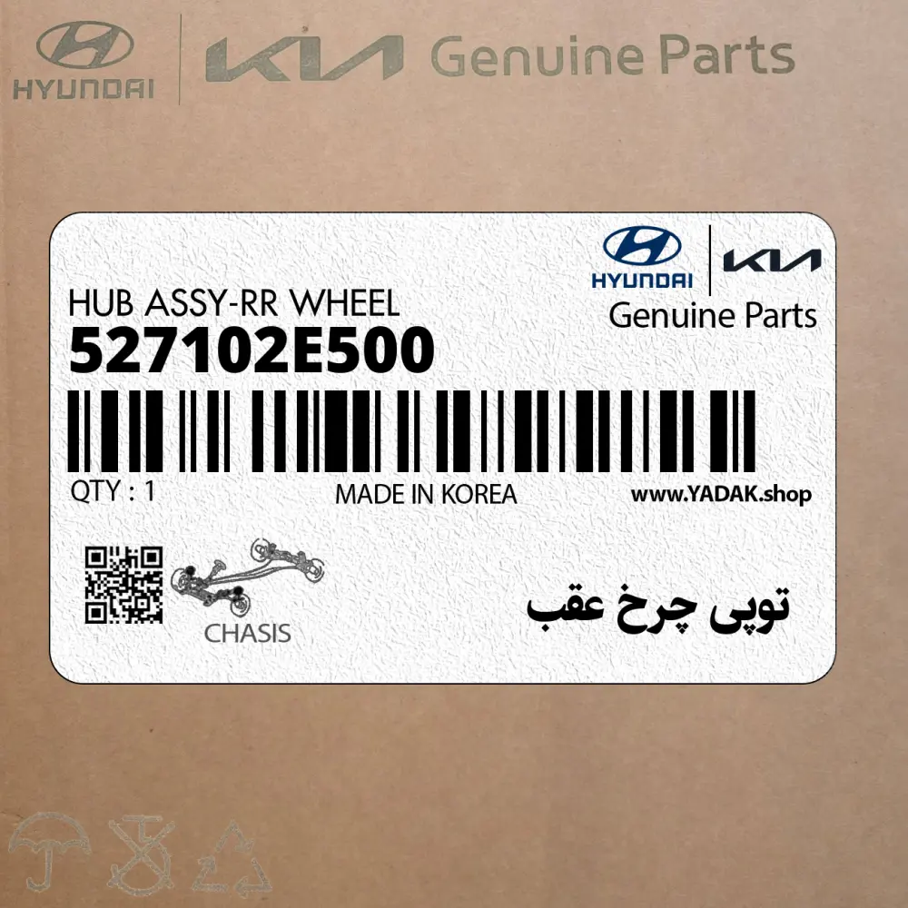 توپي چرخ عقب (527102E500) کیا