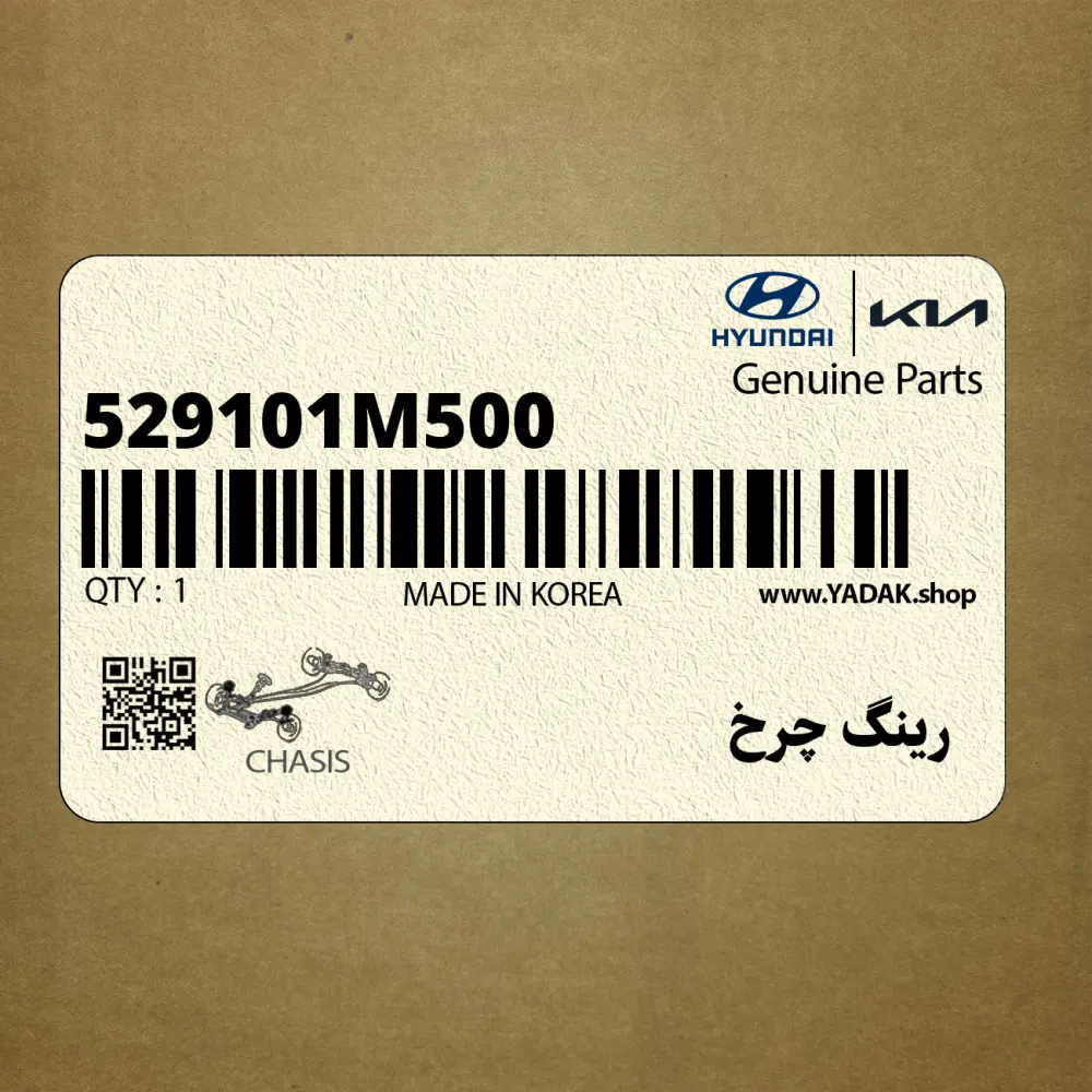 رينگ چرخ (529101M500) کیا