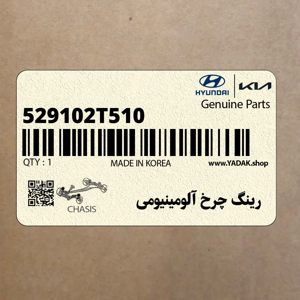 رينگ چرخ آلومينيومي (529102T510) کیا