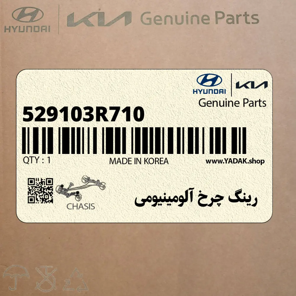 رينگ چرخ آلومينيومي (529103R710) کیا