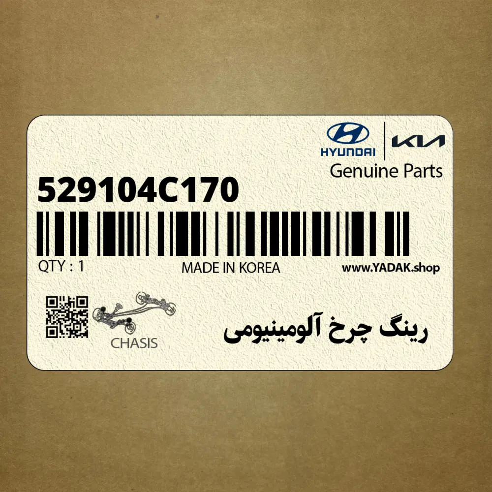 رينگ چرخ آلومينيومي (529104C170) کیا
