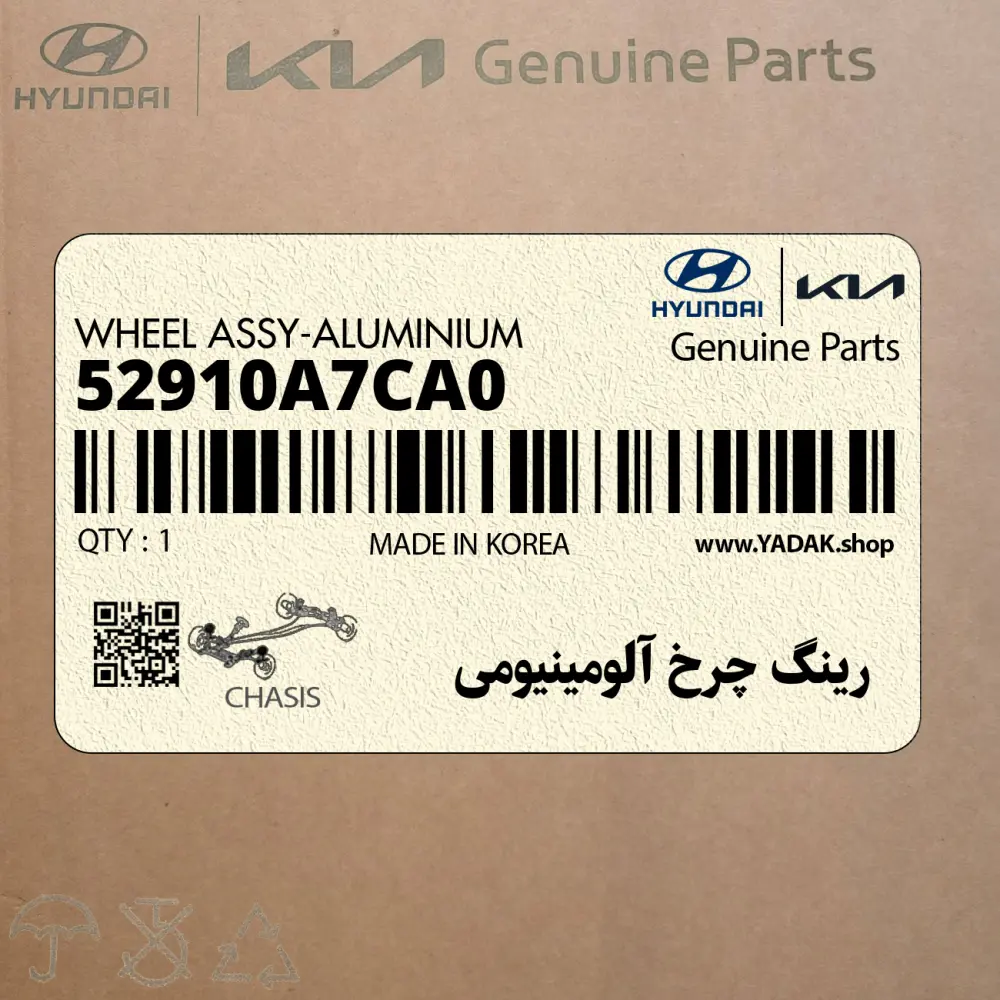رينگ چرخ آلومينيومي (52910A7CA0) کیا