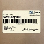 سنسور فشار باد تاير (529332J100) کیا