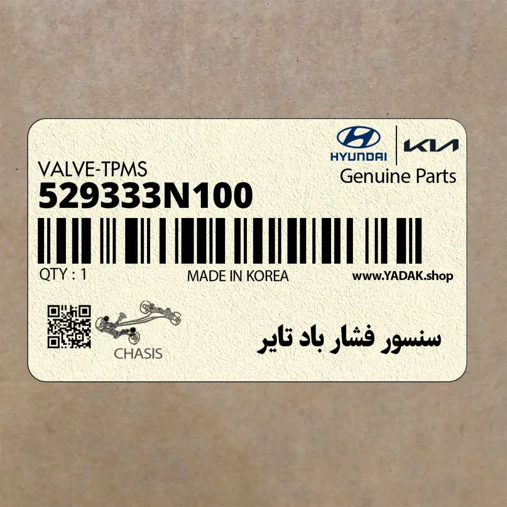 سنسور فشار باد تاير (529333N100) کیا