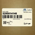 مهره چرخ (5295014140) کیا