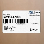 مهره چرخ (5295037000) کیا