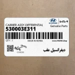 ديفرانسيل عقب (530003E311) کیا