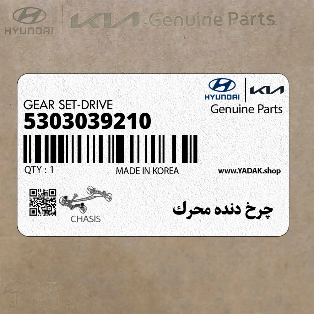 چرخ دنده محرك (5303039210) کیا
