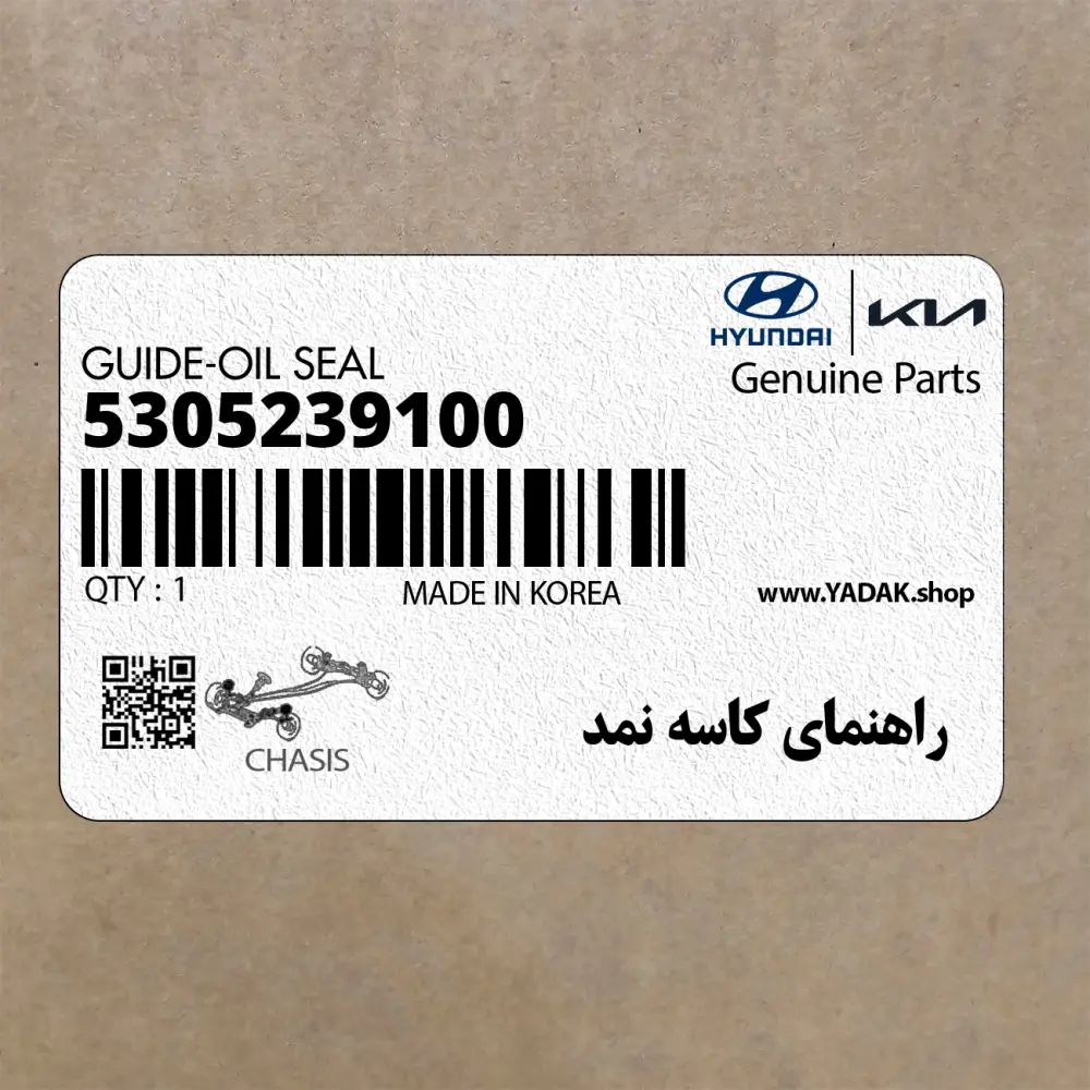 راهنماي كاسه نمد (5305239100) کیا
