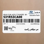 سر سيلندر راست (531R53CA00) کیا