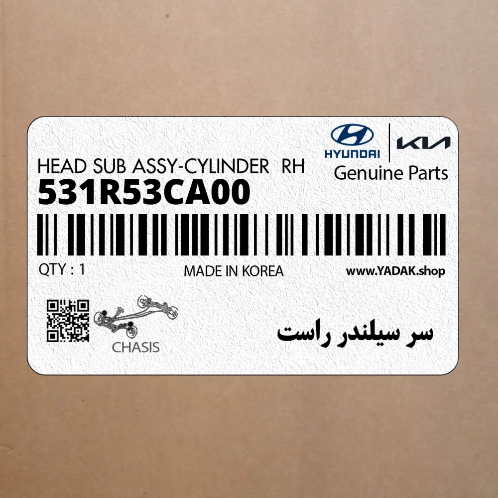 سر سيلندر راست (531R53CA00) کیا