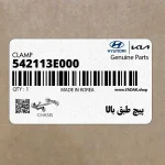 پيچ طبق بالا (542113E000) کیا