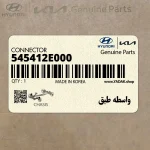 واسطه طبق (545412E000) کیا