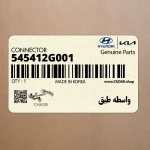 واسطه طبق (545412G001) کیا