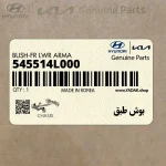 بوش طبق (545514L000) کیا