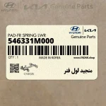 منجيد لول فنر (546331M000) کیا