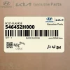 پيچ لبه دار (546452H000) کیا