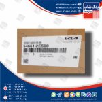 كمك فنر جلو راست (546612E500) توسان قدیم و اسپورتیج KM