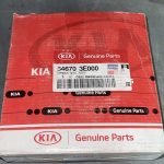 توپی سر کمک سورنتو قدیم (546703E000)