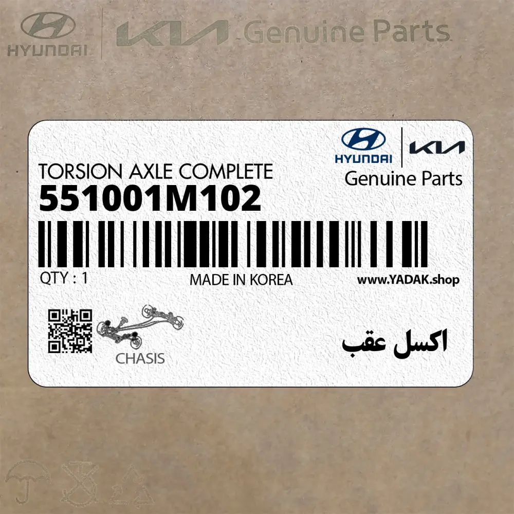 اكسل عقب (551001M102) کیا