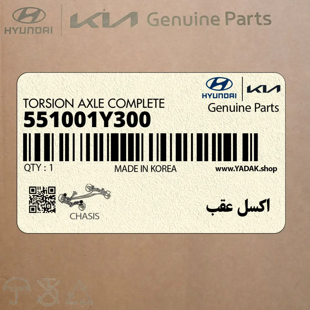 اكسل عقب (551001Y300) کیا