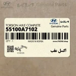 اكسل عقب (55100A7102) کیا