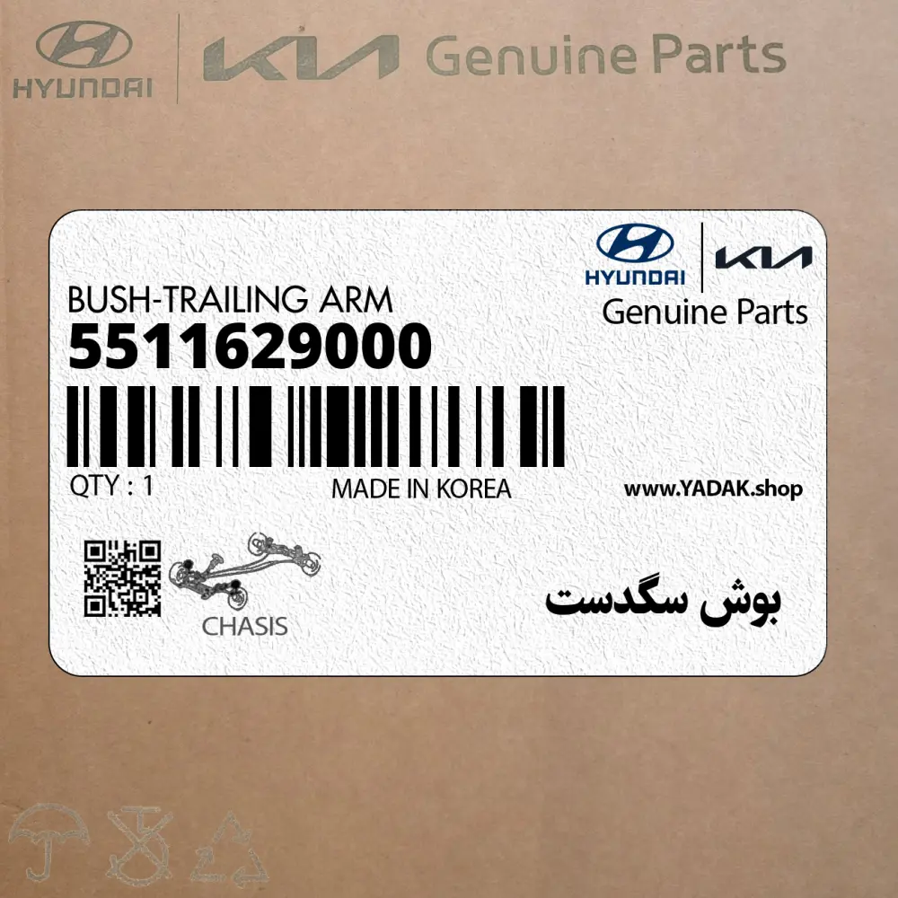 بوش سگدست (5511629000) کیا