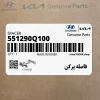 فاصله پركن (551290Q100) کیا