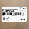 ضربه گير (551603E300) کیا