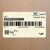 مهره (552293E000) کیا