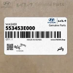 واشر (553453E000) کیا