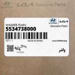 واشر (5534738000) کیا