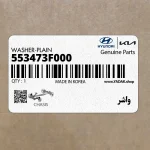 واشر (553473F000) کیا