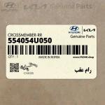 رام عقب (554054U050) کیا