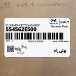 بوش رام (554562E500) کیا