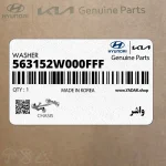 واشر (563152W000FFF) کیا