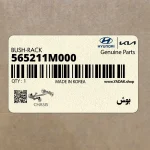 بوش (565211M000) کیا