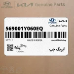 ايربگ چپ (569001Y060EQ) کیا