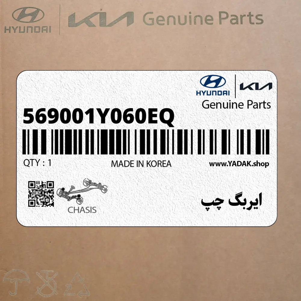 ايربگ چپ (569001Y060EQ) کیا
