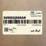 ايربگ چپ (569002J000AR) کیا