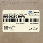 ايربگ چپ (569002T010VA) کیا