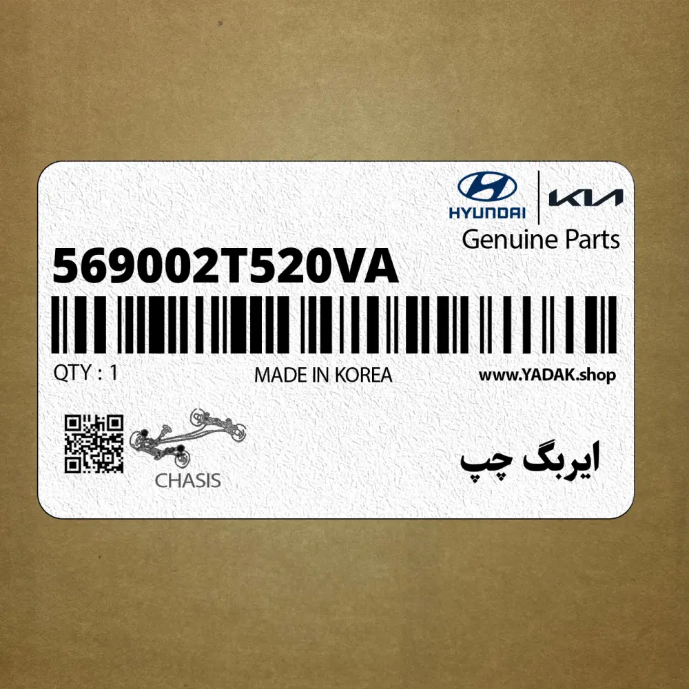 ايربگ چپ (569002T520VA) کیا