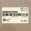 ايربگ چپ (569003F520VA) کیا