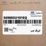 ايربگ چپ (569003U101EQ) کیا